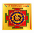 Panchmukhi Hanuman Yantra