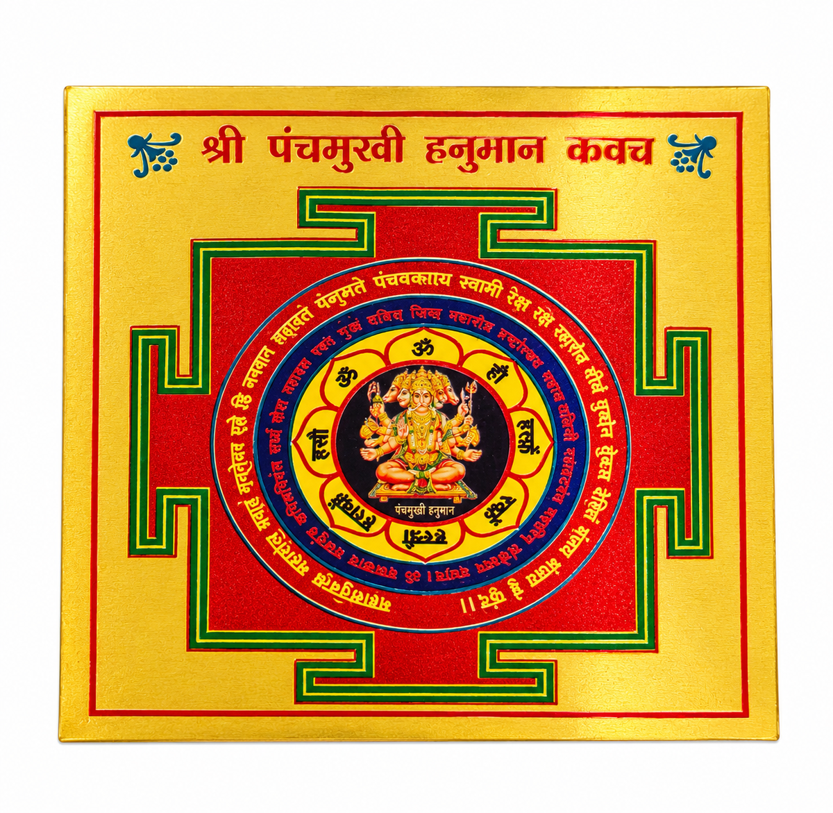 Panchmukhi Hanuman Yantra